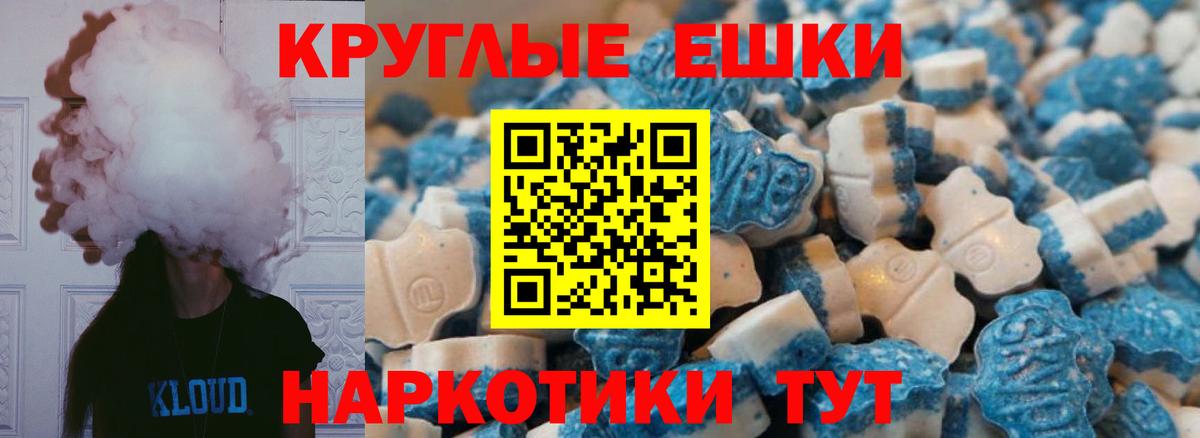 Чапаевск  продажа наркотиков  Вход с VPN  Экстази  Экстази 250 мг  Ecstasy бентли 
