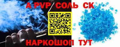 меф VHQ Можайск