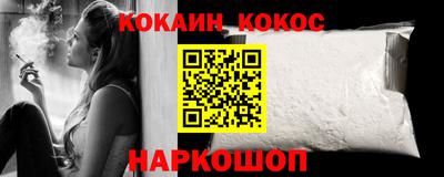 меф VHQ Можайск