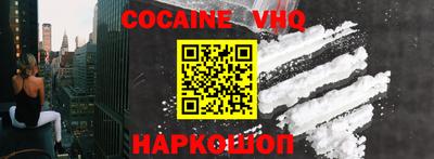 MDMA Premium VHQ Моздок