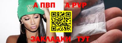 меф VHQ Можайск