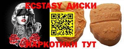 MDMA Premium VHQ Моздок
