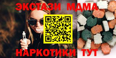 меф VHQ Можайск