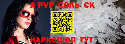 apvp Можга