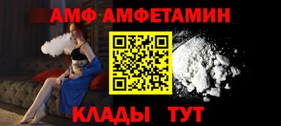 меф VHQ Можайск