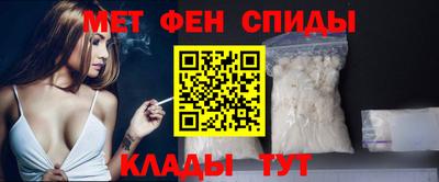 меф VHQ Можайск