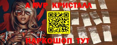 apvp Можга