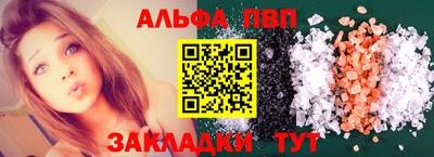 apvp Можга