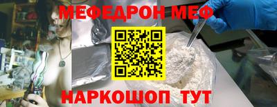 MDMA Premium VHQ Моздок