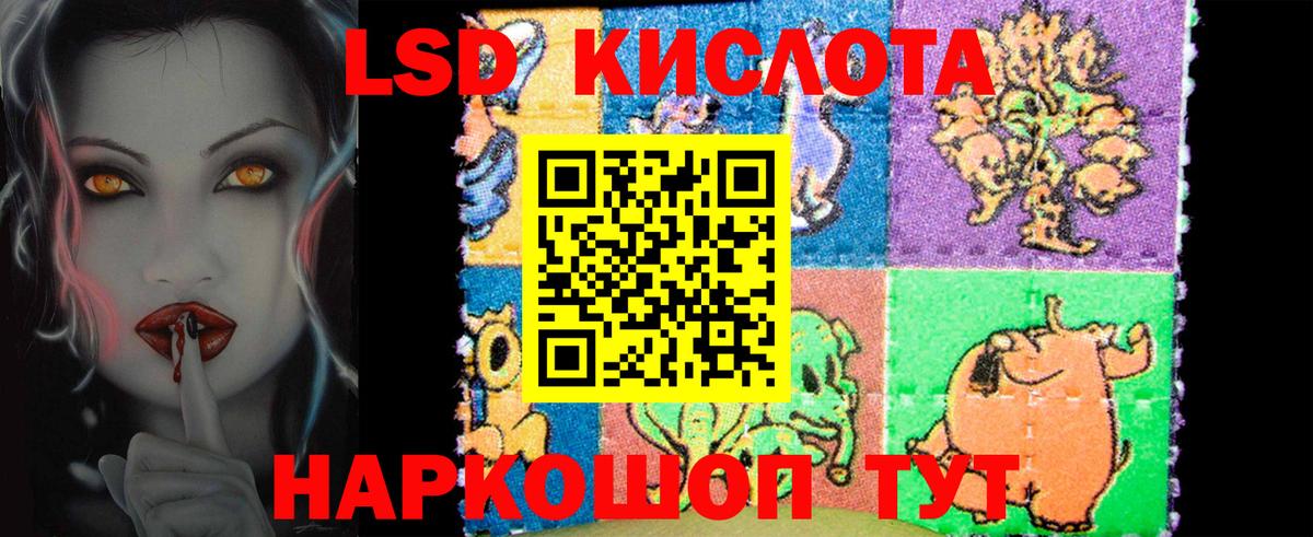 Чапаевск  ЛСД экстази ecstasy  LSD-25 экстази кислота  Вход с VPN 