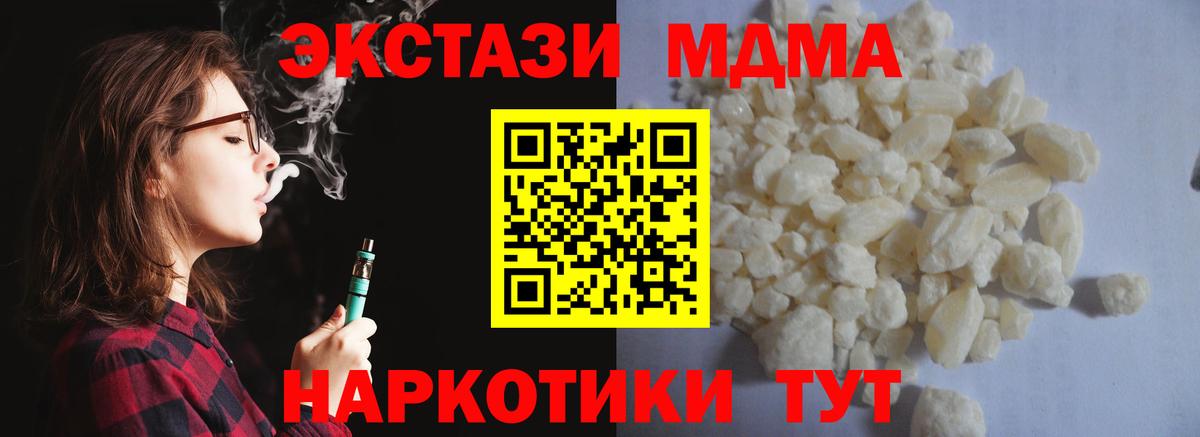 MDMA VHQ  MDMA crystal  Чапаевск  MDMA  Вход с VPN 