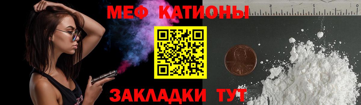 МЕФ мука Чапаевск