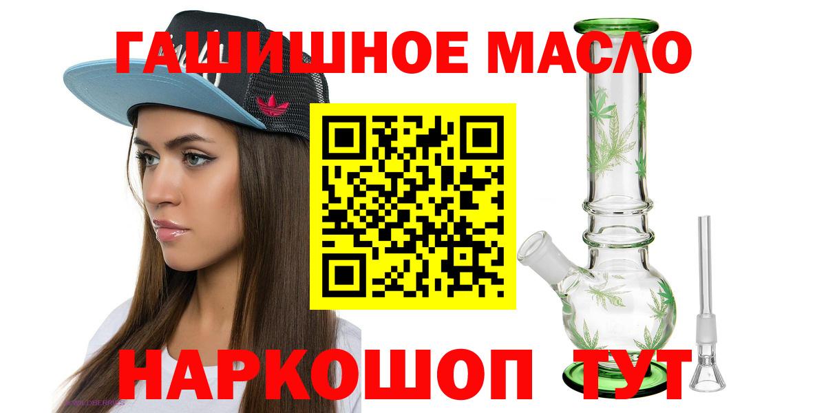 Дистиллят ТГК Wax  Вход с VPN  ТГК жижа  Чапаевск 