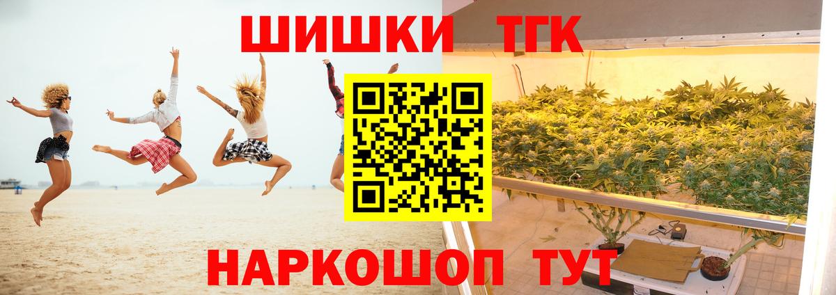 Каннабис Bruce Banner Чапаевск