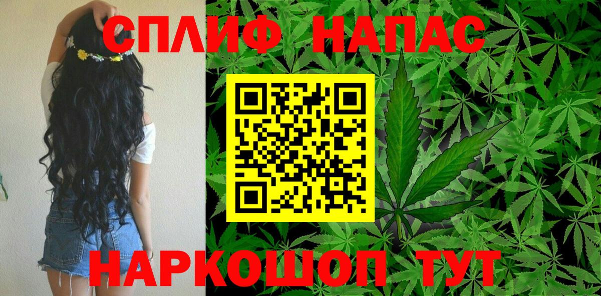 МАРИХУАНА Bruce Banner  Вход с VPN  Чапаевск  Конопля планчик 